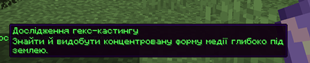 Досягненя