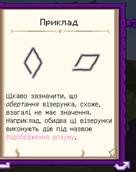Приклад