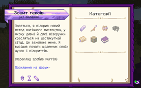 Вступ