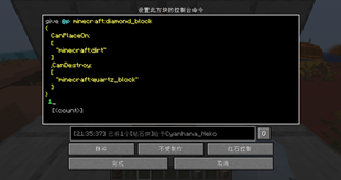 PixPin_2026-01-13_21-36-02.png