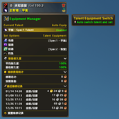 QQ20260114-144824.png