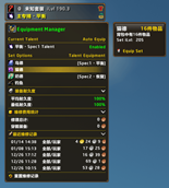 QQ20260114-144840.png