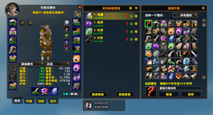 QQ20260114-144409.png
