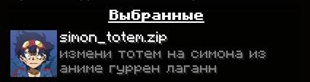 в наборах ресурсов