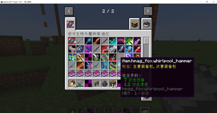 Minecraft_ 1.20.1 2026_1_20 21_18_28.png