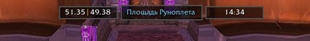 WoWScrnShot_012526_143423.jpg
