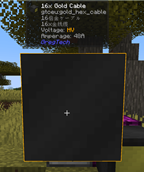gtceu.png