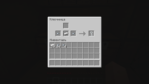 Craft key