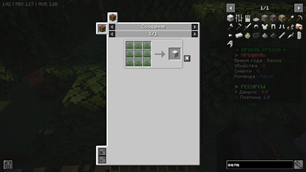 example with replaced "minecraft:iron_ingot" to "minecraft:grass"