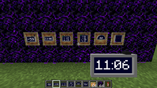 digital_clock.png