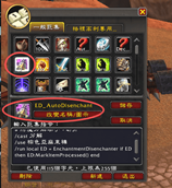 å¾®ä¿¡å¾ç_20260201193011_12495_2.png