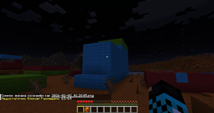 2026-02-02_01.28.09.png