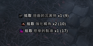 loot.png