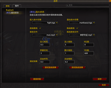 Setting Interface
