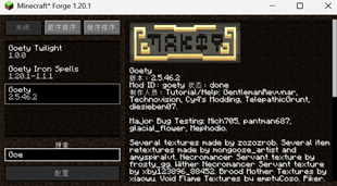 Compatibility with Goety 2.5.46.2