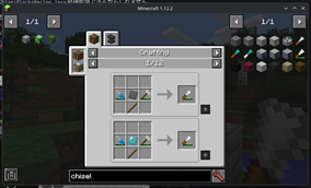 Chisel2