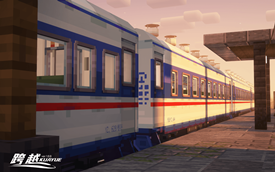 meter_rail_cart.png