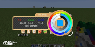 color_selector.png