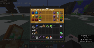EnderChest.png