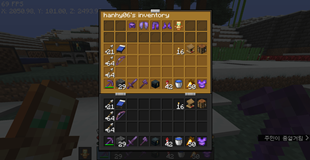 Inventory.png