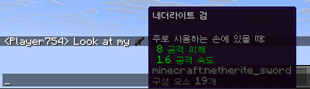 Item.png