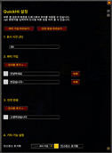 QuickHi_1.png