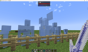 ice sword.png