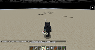 player werewolf