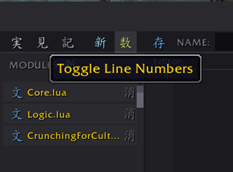 tooltips.PNG
