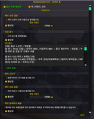 option_kor2.png