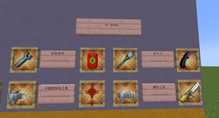 CIT Resewn revised the name replacement model