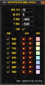 WSTATSHOW_03.png