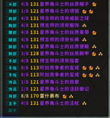 PixPin_2026-02-25_10-03-32.png