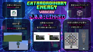 2.0.0 Update Description Picture (JP)