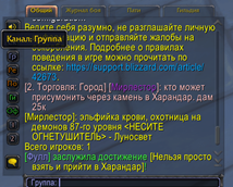 Native Chat Channels