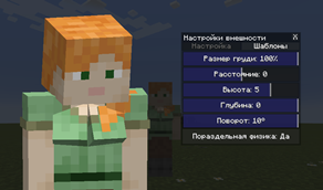Appearance Settings