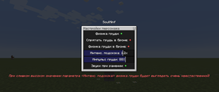Character Settings Alt