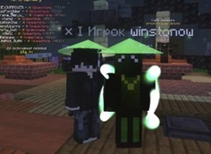 Play with your friends!