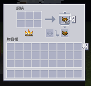 Cooking Pot