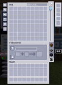 Extend Craft Terminal