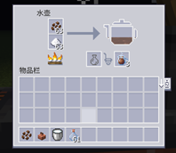 Kettle