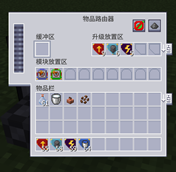 Modular Router