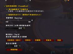 FrameBind & Chat export
