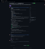 Proof of Permission for Mod Upload