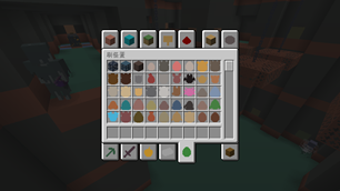 Inventory (v1.4)