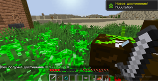 war with planted cows