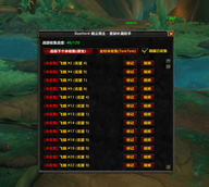 Addons interface (Chinese)