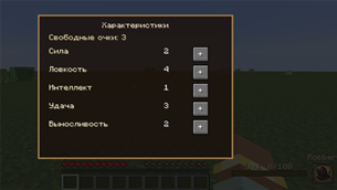 stats
