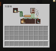 Brew Vinery's wines using Vinery's aging barrels.