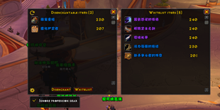QQ20260316-183258.png
